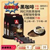 越南咖啡ALY黑咖啡无糖提神健身咖啡浓缩速溶网红同款大袋装