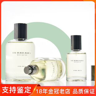 burberry博柏利周末weekend男士女士清新持久淡香水30 50 100ml