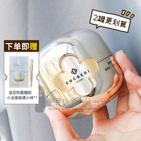 日本cocochiag抗糖小金罐修护面膜