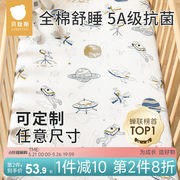 婴儿床笠纯棉床单，儿童床上用品宝宝防水床垫，罩套定制拼接床