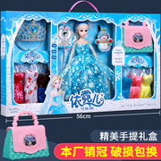 童心芭比洋娃娃艾莎礼盒套装女孩爱莎公主幼儿园儿童玩具