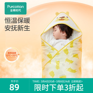 恒温包被全棉时代秋冬款婴儿抱被抗菌包被纯棉新生儿包巾