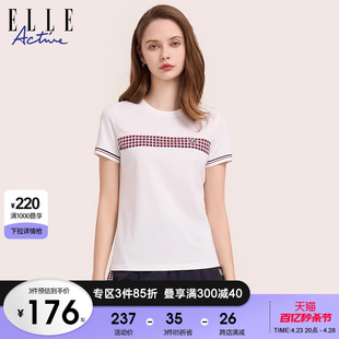 ELLE Active白色格纹短袖t恤女夏季2024别致修身舒适正肩上衣