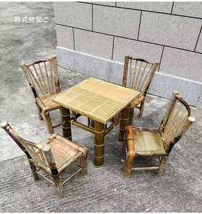 竹桌椅组合户外庭院竹桌椅竹，茶几竹编桌，椅子围炉煮茶竹家具八仙桌