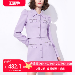 aui紫色名媛气质职业套装，女2024秋季小香风，外套半身裙两件套