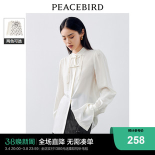 太平鸟新中式风盘扣衬衫女白色2023秋装精致高级感白衬衣上衣