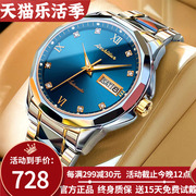 手表男款瑞士名牌男士手表机械表全自动商务名表品牌十大