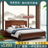 新中式乌金木全实木床主卧大床简约现代高箱储物床卧室双人床