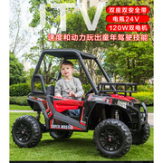 儿童电动车24V超大双人座小孩四轮越野汽车可坐大人遥控玩具童车