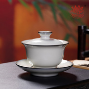 龙泉青瓷三才盖碗茶杯大容量，陶瓷泡茶敬茶单个功夫茶具家用送礼盒