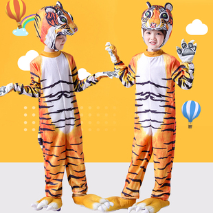 六一儿童动物服装演出服幼儿园小老虎连体衣套装舞台表演夏季