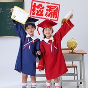 儿童博士服2022幼儿园中小学士服毕业照典礼服套装男女演出服