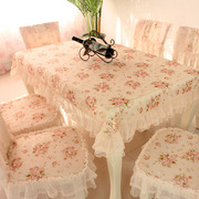 茶几桌布长方形餐桌布椅垫，台布布艺套装，蕾丝椅子套罩餐椅套粉田园