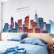 大型创意城市客厅卧室自粘墙纸沙发背景墙面装饰墙贴纸建筑墙贴画