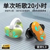 无线蓝牙耳机耳夹式超长续航适用于苹果华为oppo华为vivo小米