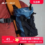 三峰水壶套户外徒步登山装备用品大力马超轻背包肩带外挂袋配件