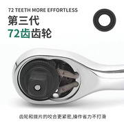 216件套筒组套72齿多功能棘轮扳手汽修套装维修组合汽修工具