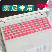 适用于索尼笔记本键盘膜f1515.5寸vaiosvf15fit15svf153a1qt