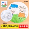 空白儿童油纸伞diy手工绘画幼儿，园中国风彩绘涂鸦装饰玩具小雨伞