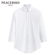太平鸟男装2024夏款白色，暗纹满印竹纤维修身中袖衬衫潮b1cbd2108