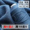 源自鄂尔多斯市特级羊绒线，100%纯山羊绒线，机织手编细线围巾线