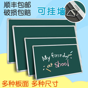 黑板挂式教学教室专用单面白板绿板黑板教学教室粉笔易擦写字绿板