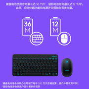 罗技MK245nano无线键盘滑鼠键鼠套装办公家用迷你笔记本电脑