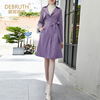 黛薇璐媤紫色西装领长袖风衣女春秋中长款法式OL气质收腰外套