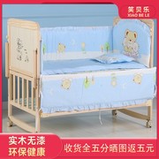 新生儿简易婴儿床摇篮床婴儿车床两用宝宝实木摇篮双层高度可调d