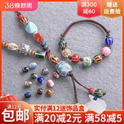 10个小米状花釉瓷珠散珠子，手工diy制作发簪，手链项链饰品材料配件