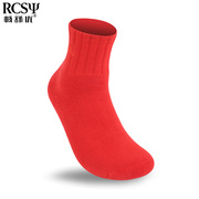 红色男士本命年棉袜子，全毛圈袜吸汗运动保暖袜加厚毛巾袜中筒