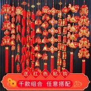 品新年装饰2023过年鞭炮辣椒，挂串福袋挂饰，乔迁福字挂件春节喜庆布