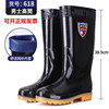 上海牌高筒雨鞋加厚立筒雨靴长筒，男水靴牛筋底防滑水鞋工矿劳保鞋