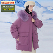 大码女装冬季宽松羽绒服中长款200斤胖mm250白鸭绒韩版孕妇薄外套