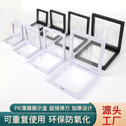 PE薄膜悬浮透明包装盒饰品展示架项链戒指盒珍珠盒韧性强防尘氧化
