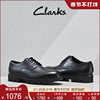 Clarks其乐轻酷系列男鞋商务正装鞋舒适透气增高德比鞋新郎结婚鞋