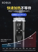 车载加热水杯12v24v通用智能电热水壶车用大容量，烧水保温杯不漏水