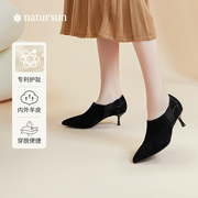 natursun短靴女2023秋季商场同款尖头，真皮低跟高跟，靴单鞋白色靴子