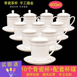 陶瓷茶杯带盖景德镇杯子，套装家用骨瓷，办公杯定制刻字茶杯个人专用