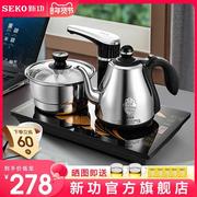 Seko新功F98电茶炉全自动上水电水壶智能茶具泡茶烧水壶煮茶器F90