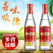 米酒白酒广东顺德红米酒红荔牌红米酒310ml*2豉香型白酒30度