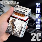 整包装铝合金磁扣个性香菸盒创意烟盒男士超薄20支装防潮防压金属