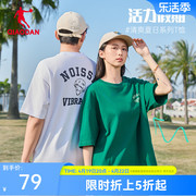 中国乔丹短袖t恤衫男女，2024夏季情侣，宽松休闲个性印花透气短t