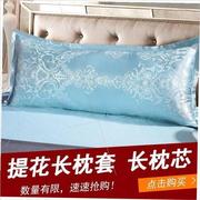 带枕套双人枕头枕芯，情侣加长家用结婚婚庆长款一体1.2米1.5m1.