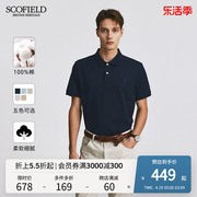 新疆棉SCOFIELD男士短袖商务休闲POLO衫夏季潮流纯色T恤