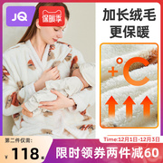 麒婧珊瑚绒月子服秋冬款加绒，加厚产后哺乳睡衣孕妇喂奶家居服套装