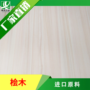 日本进口桧木拼板 香柏木集成材 实木板直拼板 家具木材 榻榻米