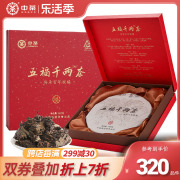 中茶湖南安化黑茶千两茶礼盒五福千两饼福/禄/寿/禧600g花卷茶饼