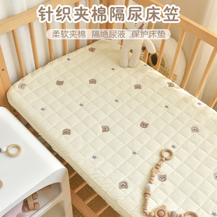 新生婴儿床防水隔尿床笠宝宝纯棉床单可水洗儿童透气床垫罩套定制