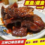 老上海风味熏鱼苏式蜜汁爆鱼香，辣鱼排鱼块250g真空小吃即食下酒菜